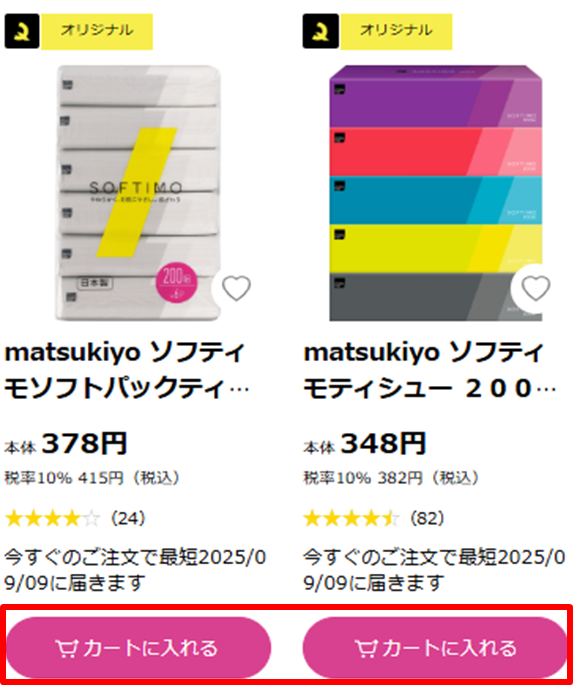 image-20250908191059284.png
