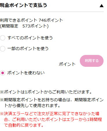image-20250908193451001.png