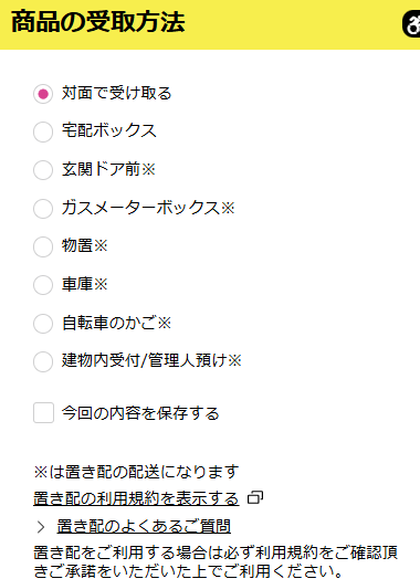 image-20250908192811772.png