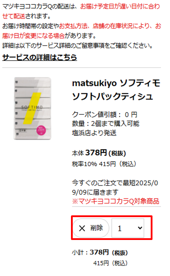 image-20250908191341842.png