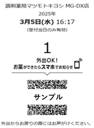 image-20250427121333731.png