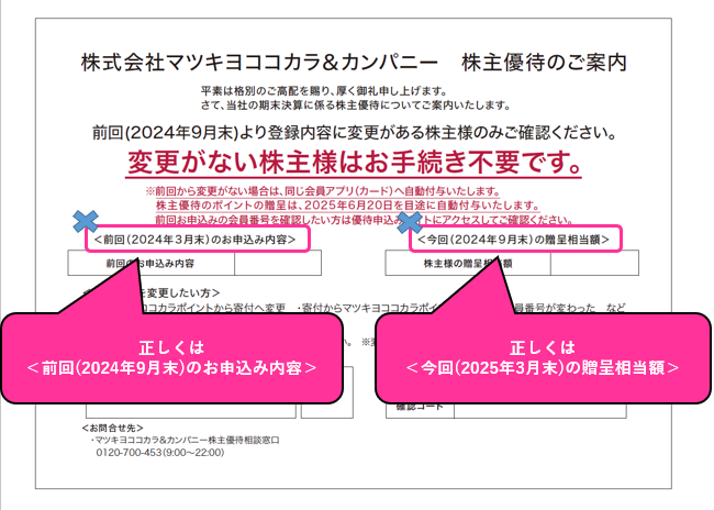 image-20250523152702513.png