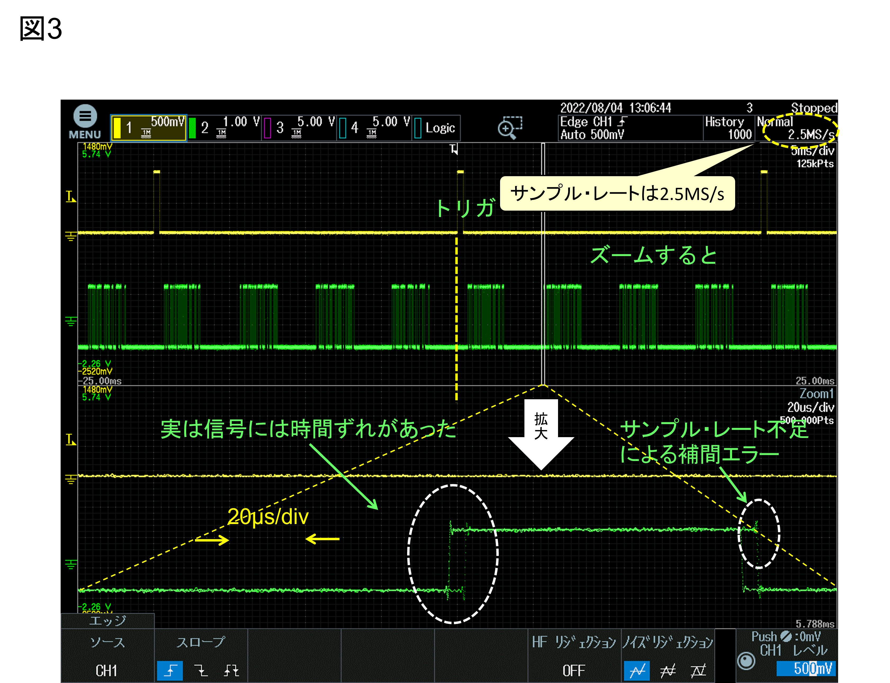 図3.png