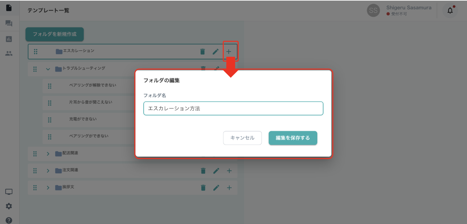 スクリーンショット 2026-10-01 12.54.34.png