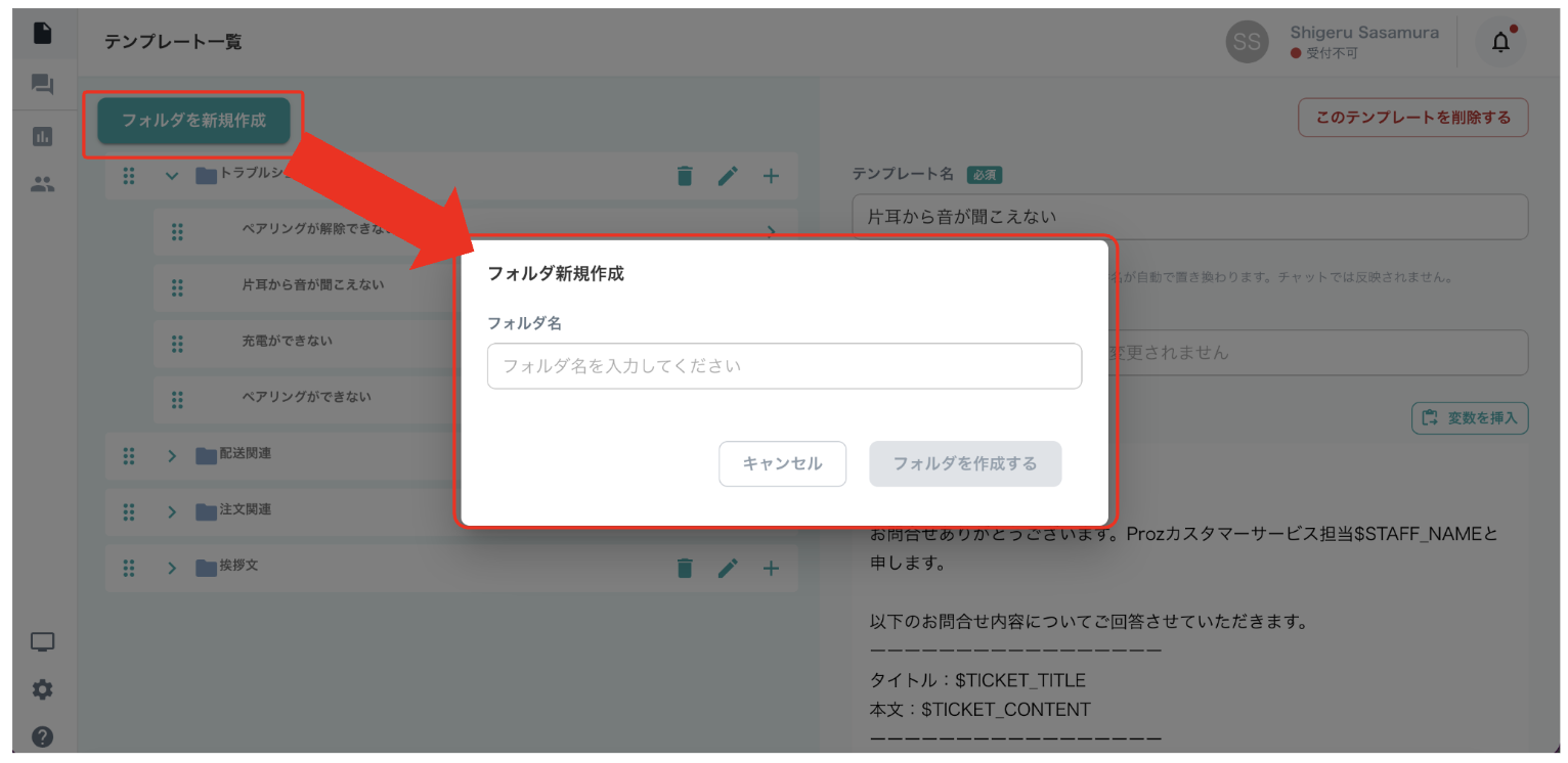 スクリーンショット 2026-10-01 12.50.55.png