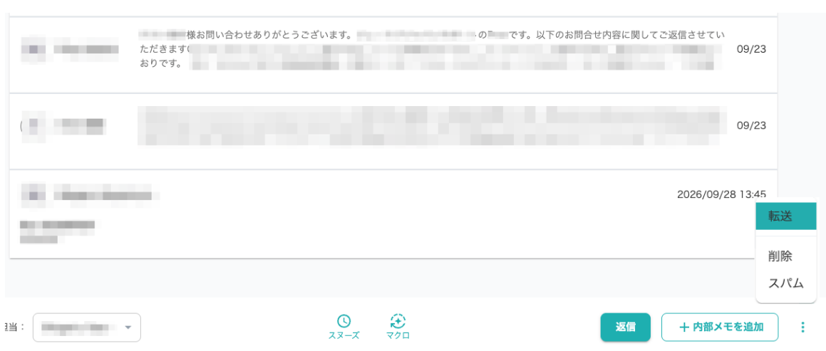 スクリーンショット 2026-09-28 13.52.14.png