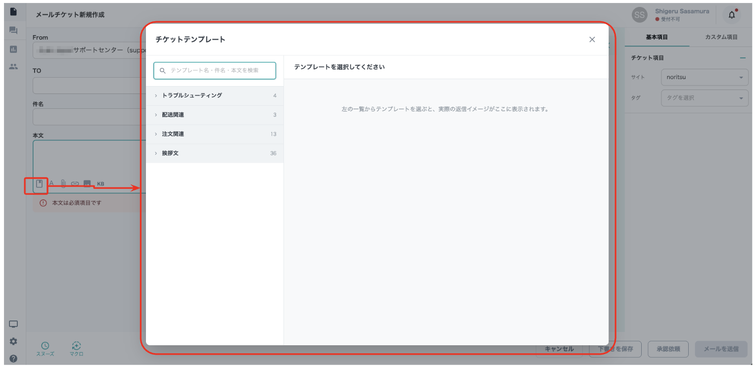 スクリーンショット 2026-10-01 13.24.00.png