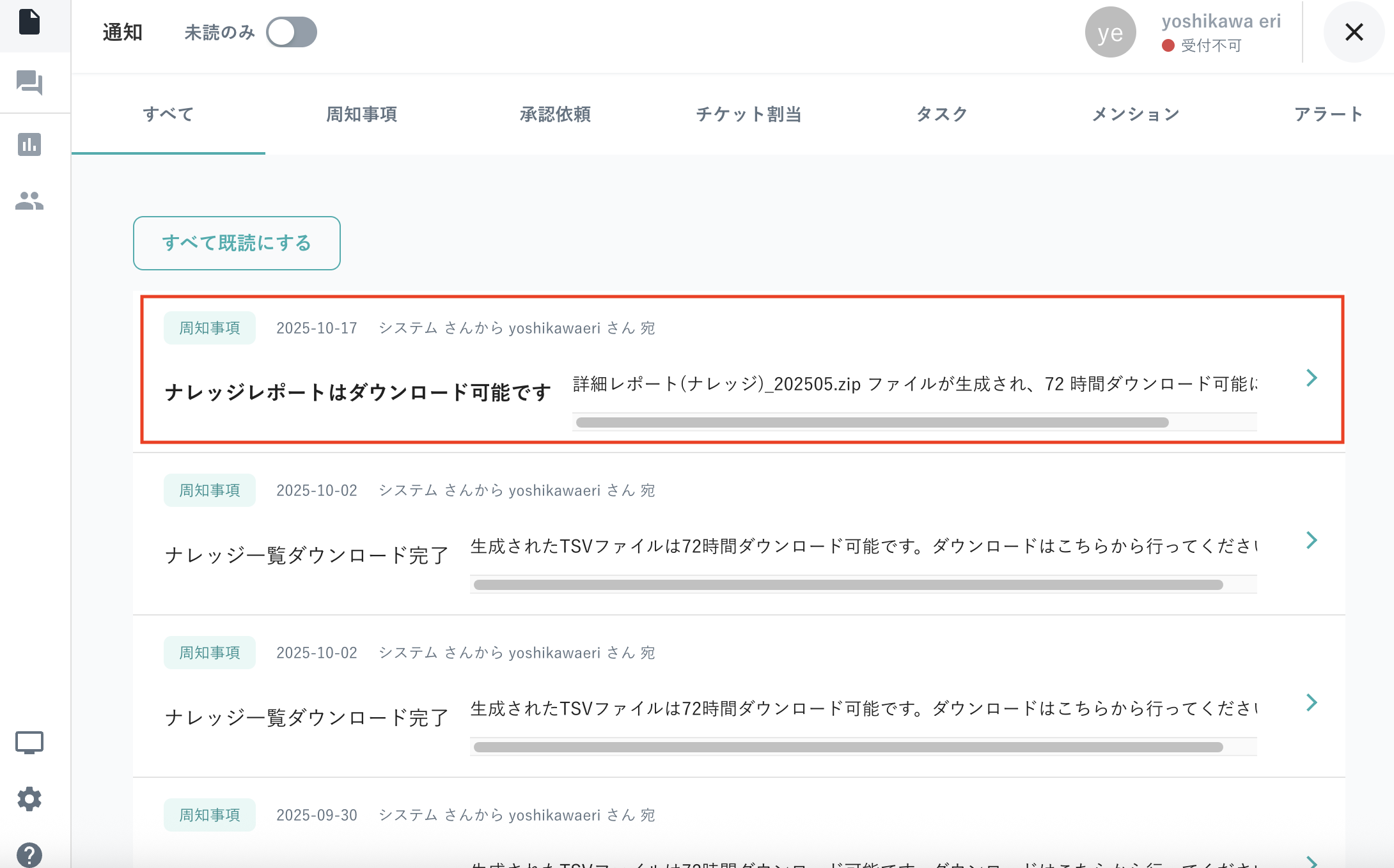 スクリーンショット 2025-10-17 9.00.29.png
