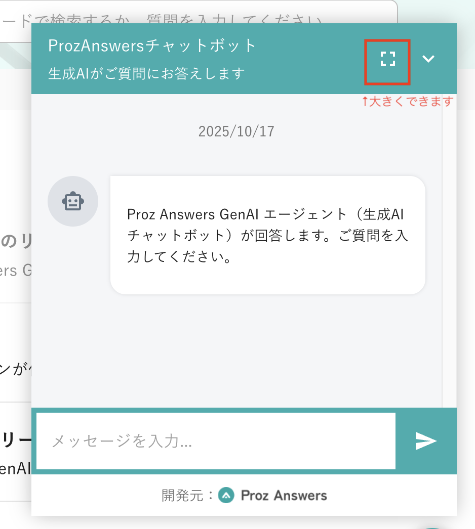 スクリーンショット 2025-10-17 9.14.34.png