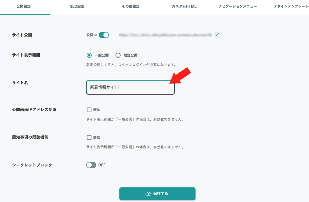 スクリーンショット 2025-10-23 9.23.16.png