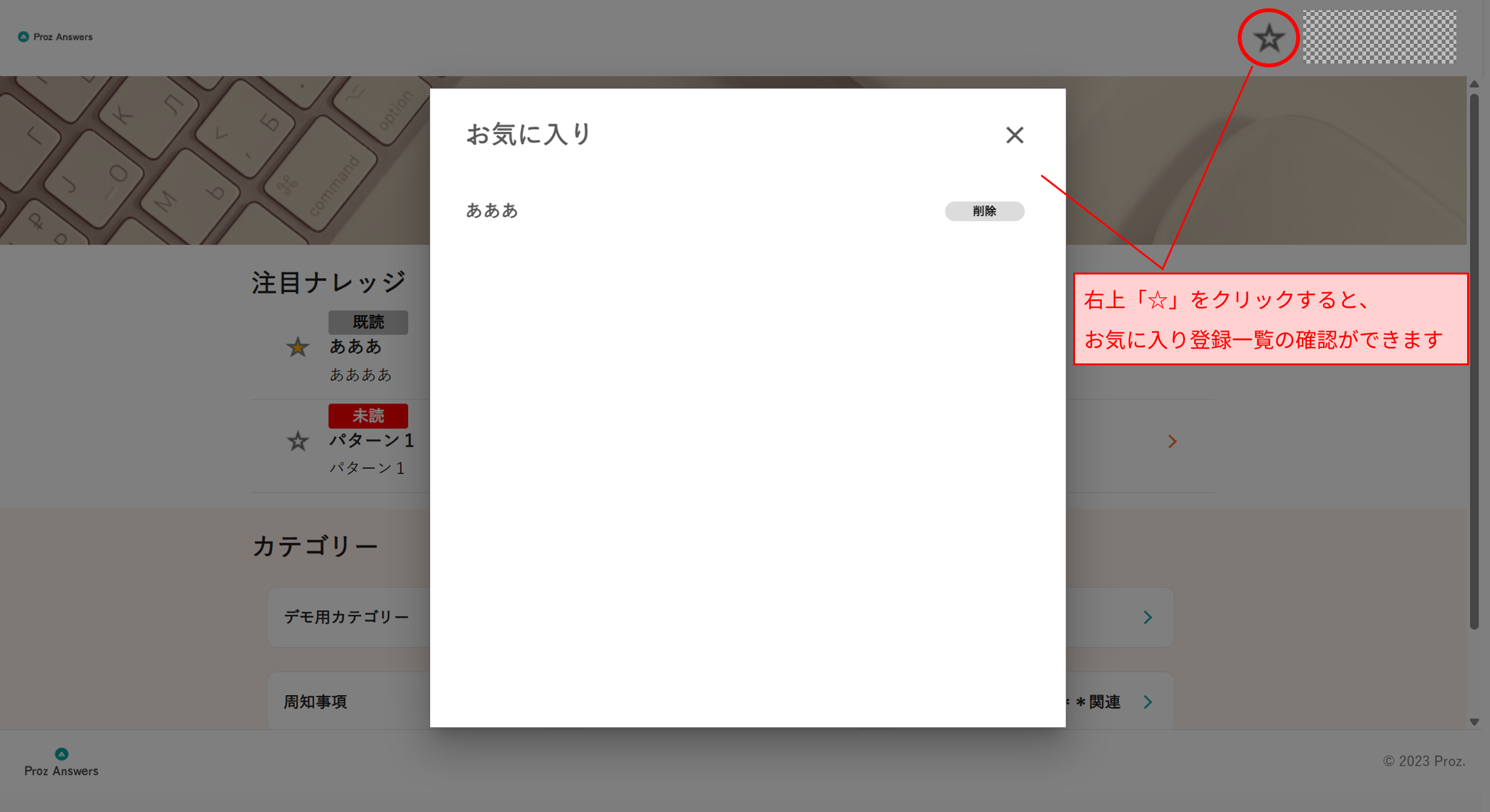 image-20260623094803461.png