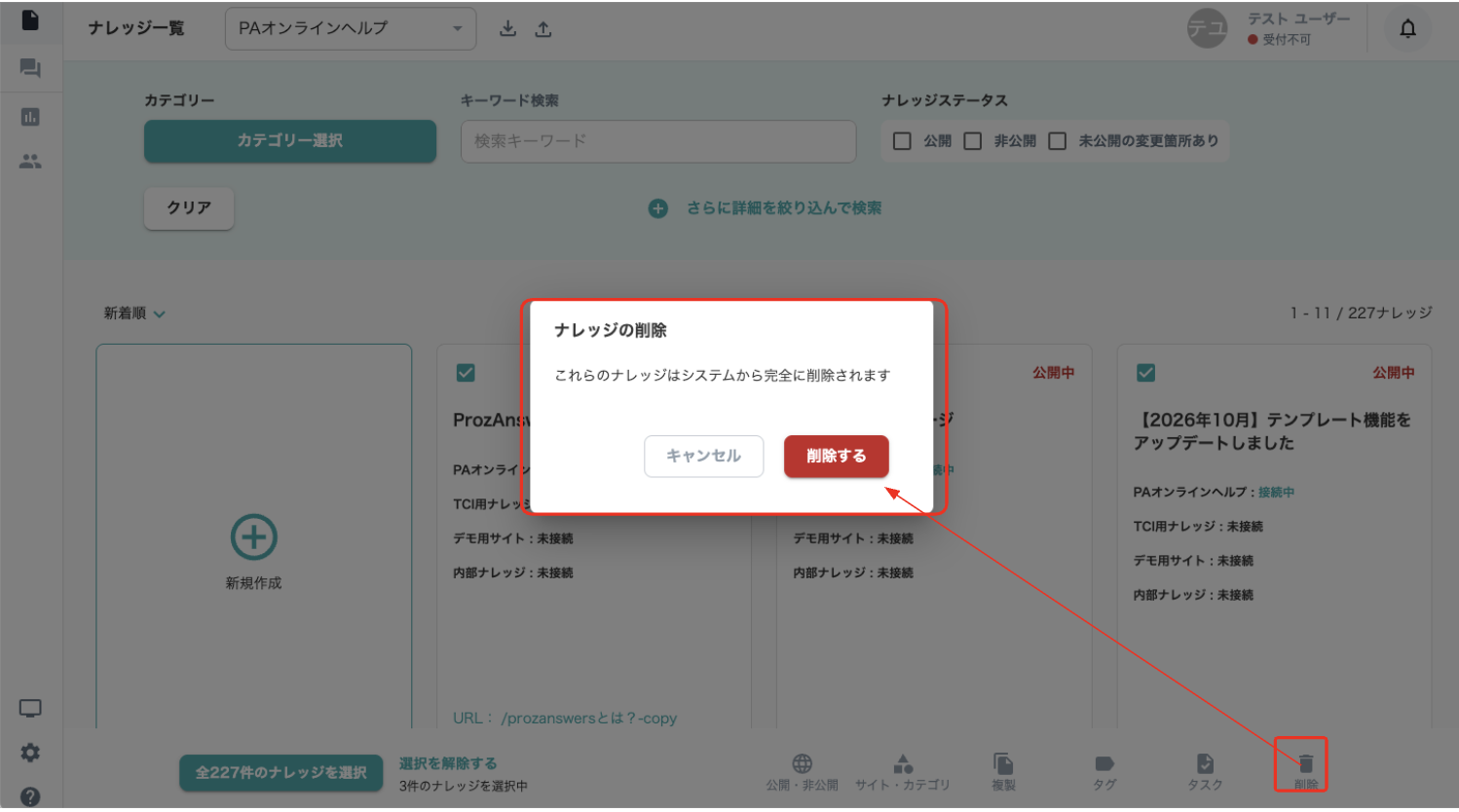 スクリーンショット 2026-10-09 13.11.32.png