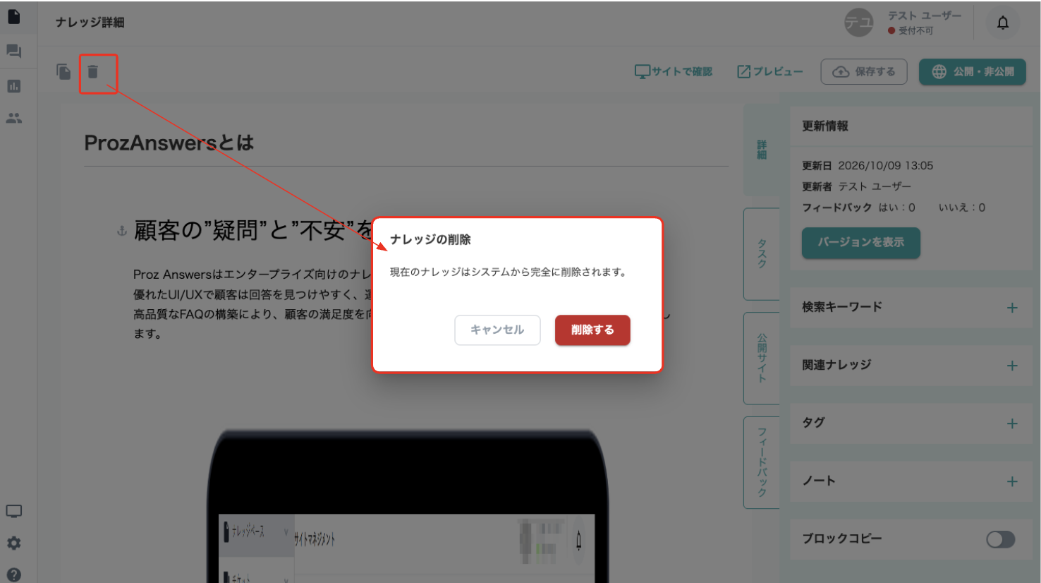 スクリーンショット 2026-10-09 13.06.48.png