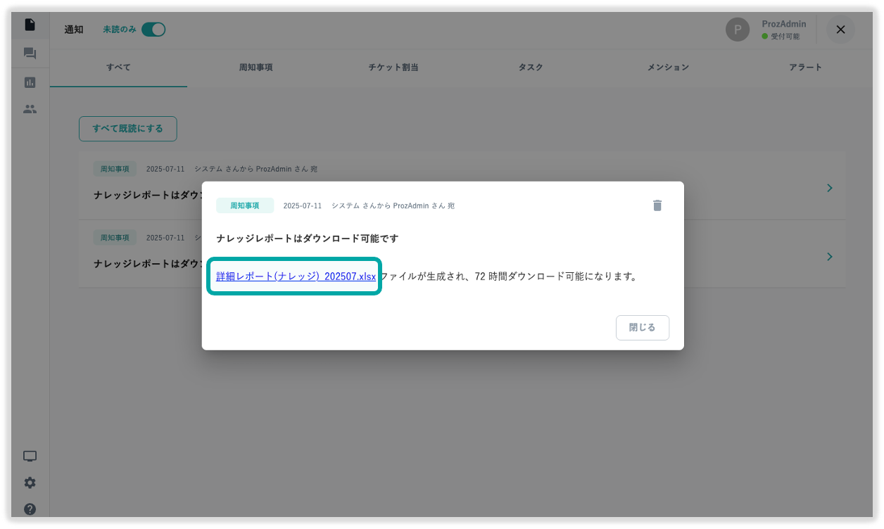 image-20250711214108753.png