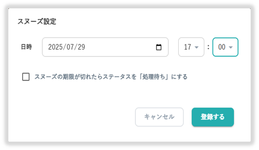 image-20250808155310710.png