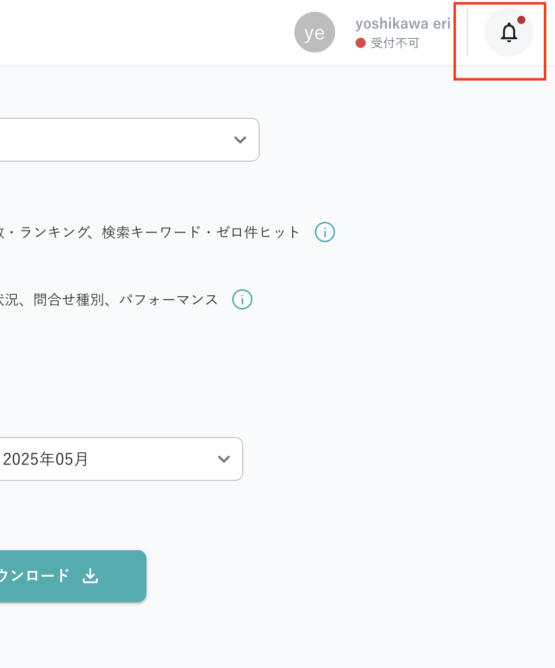 スクリーンショット 2025-10-17 9.03.54.png