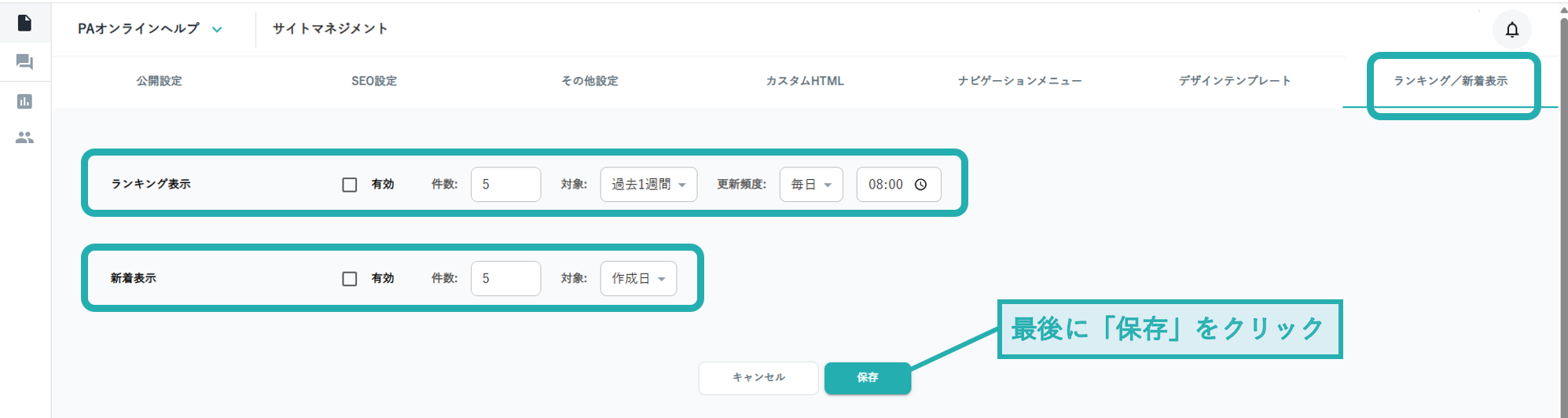 image-20260708000625708.png