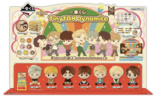 即購入OK◎】BTS TinyTAN 可愛らしかっ Dynamite 一番くじ テヒョン 