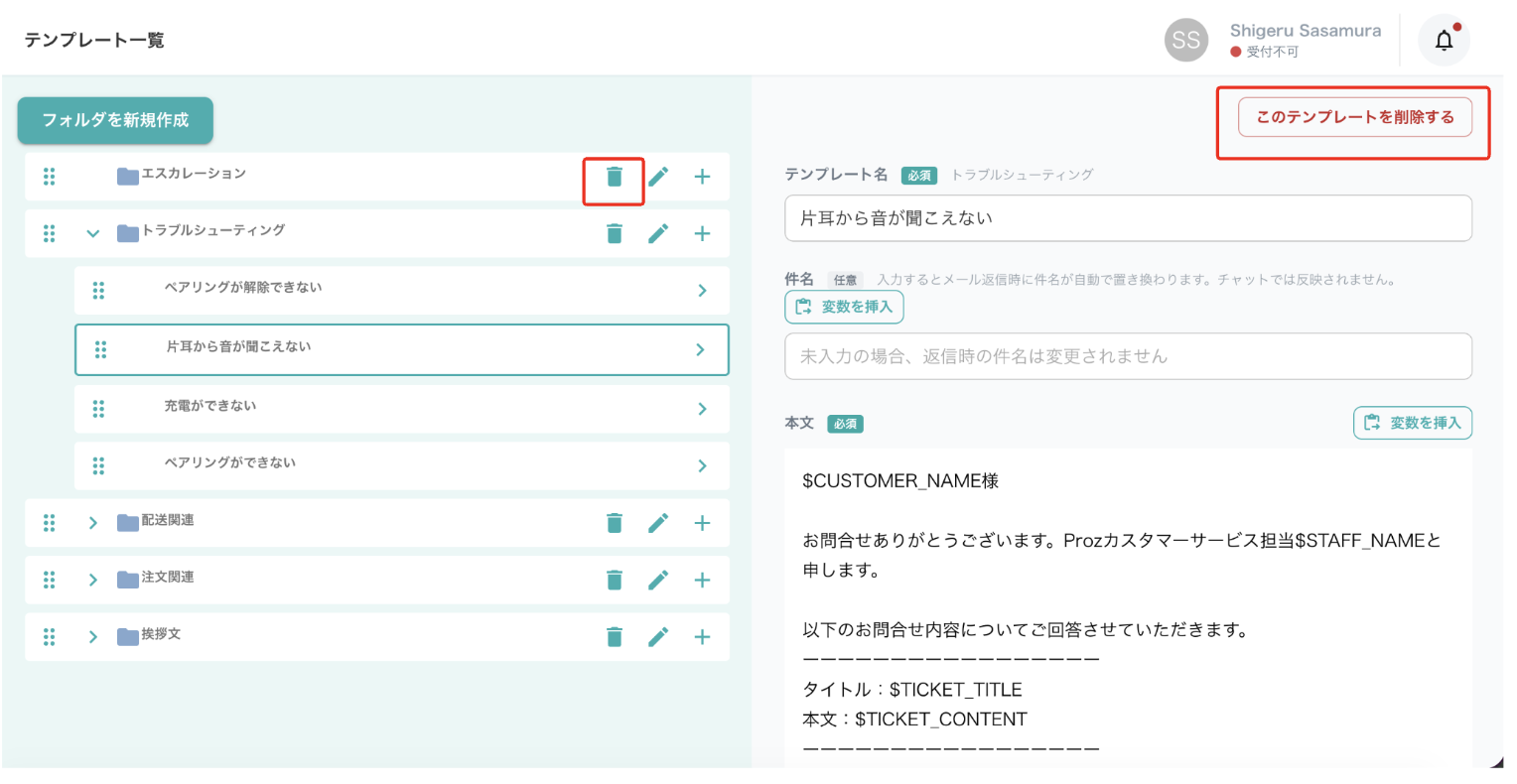 スクリーンショット 2026-10-01 13.12.50.png