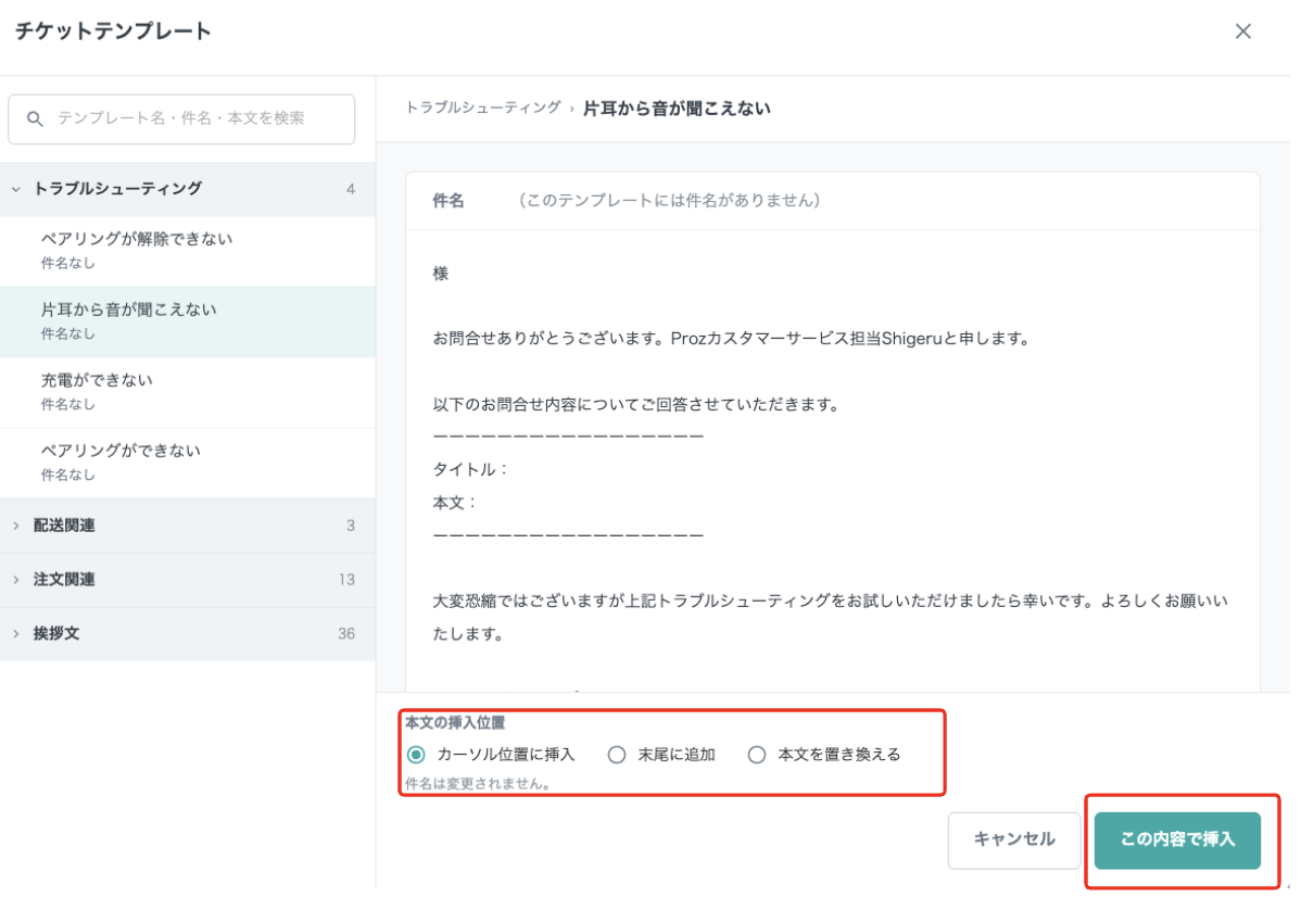 スクリーンショット 2026-10-01 13.30.58.png