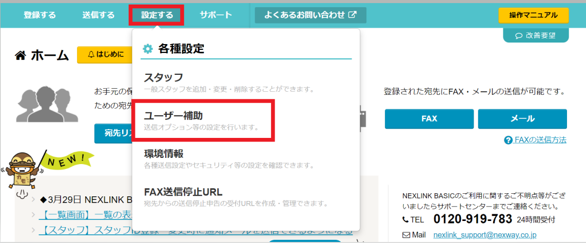 image-20260716172336271.png