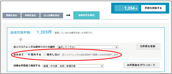 image-20260716173625416.png