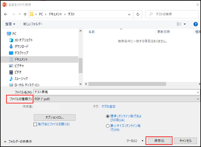 image-20260716135500084.png