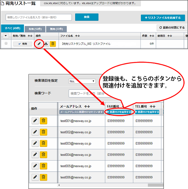 image-20260716144909357.png