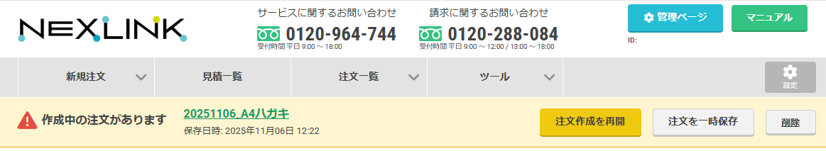 image-20260709134016160.png