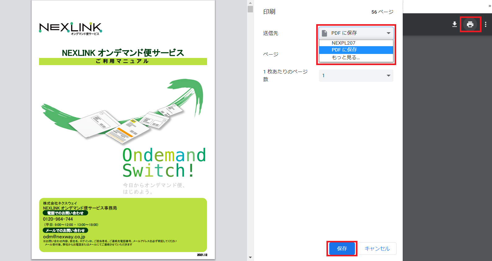 image-20260710135422387.png